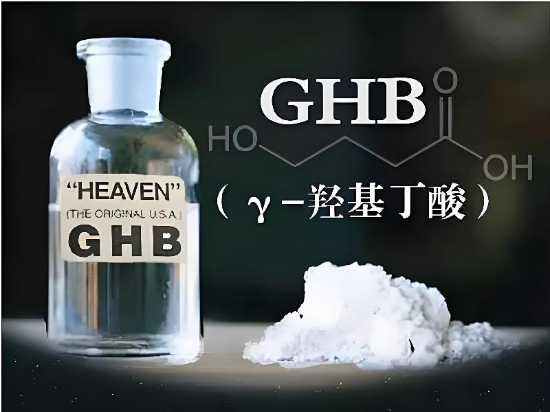 强效昏迷喷雾8128-tol8型号